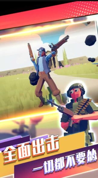 造人模拟器v1.0.0