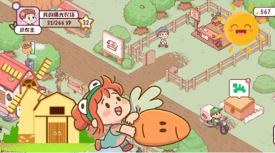 我的曙光农场v1.0