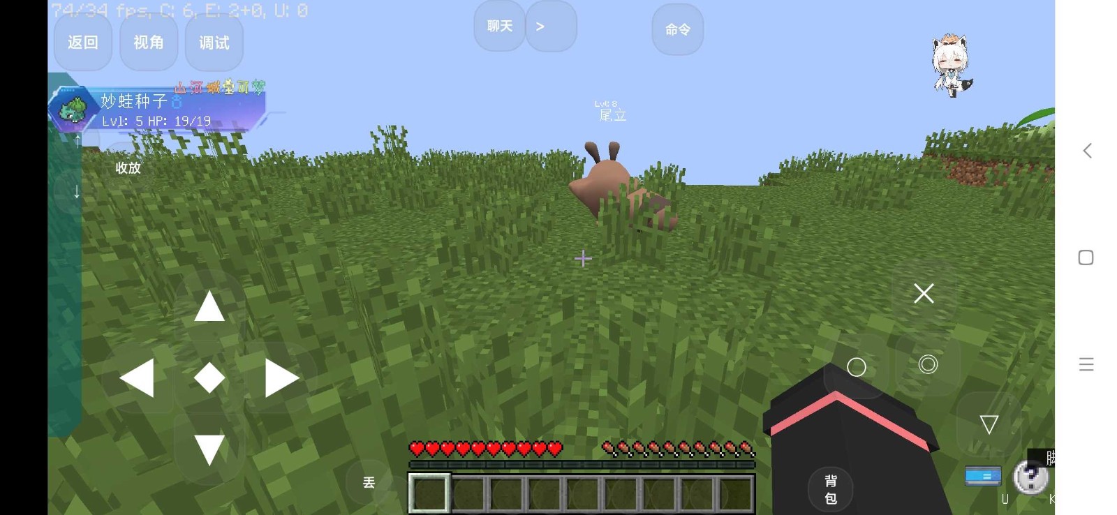 山河城神奇宝贝v0.2.5-mio