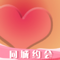 同城聊约探爱v1.0.0