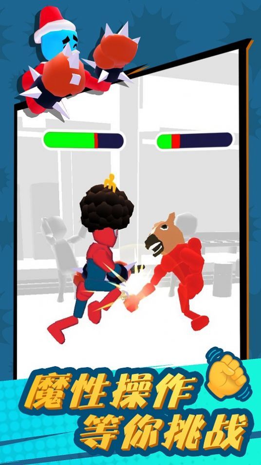 奋战的火柴人v1.1