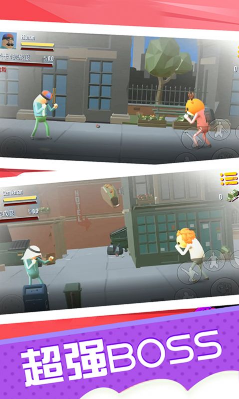 香肠格斗派对v1.0