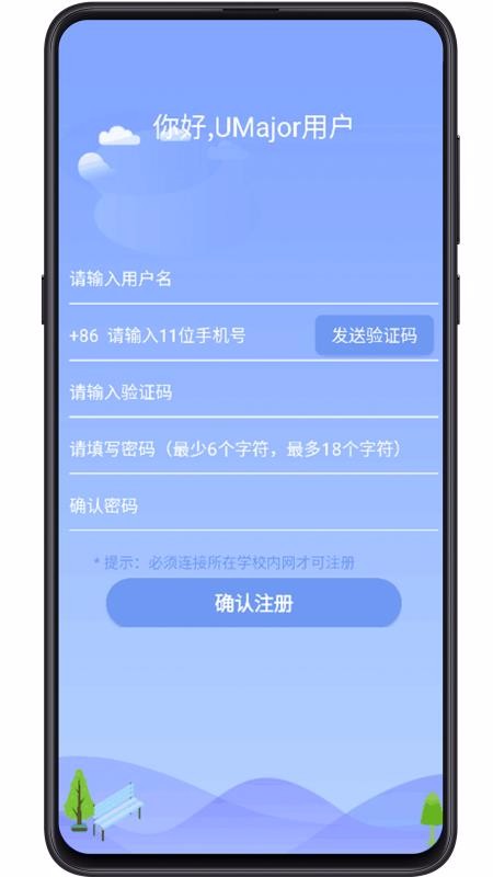大学专业课v1.1.2