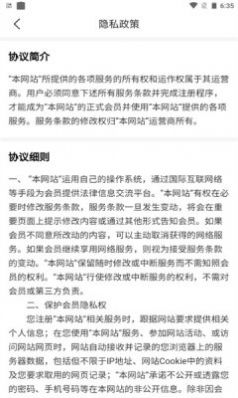 天Y手游v2.1-build20210303