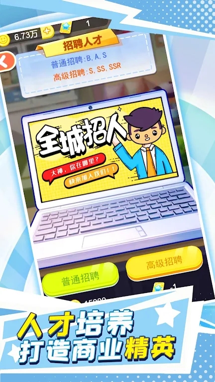 梦幻建造家v1.0.1