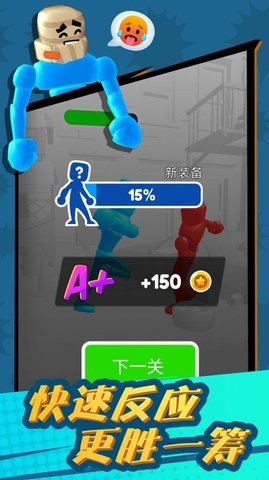 奋战火柴人v1.03