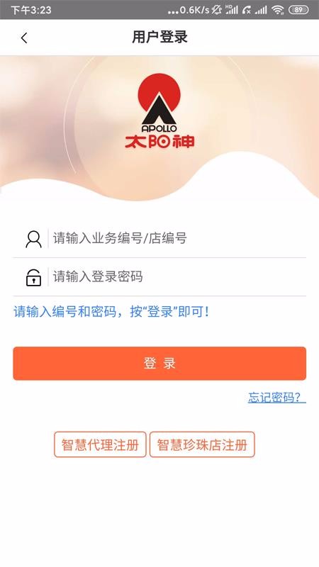 私董优选v03.02.0061