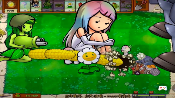 植物守卫战争v1.0