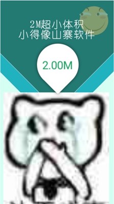 太空人动态壁纸v4.0.0