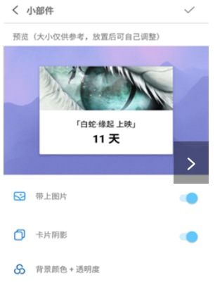 博泉纪念日v2.18