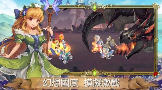 皇室骑士传说v0.0.3