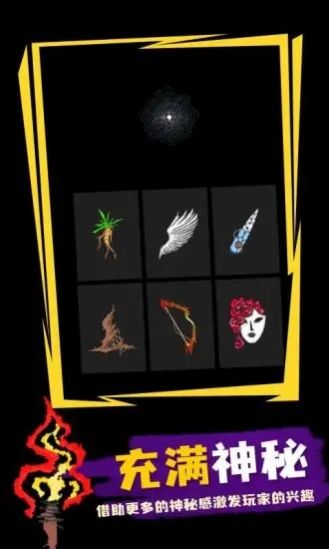 血族幸存者v0.797