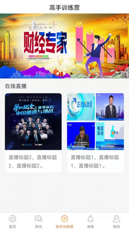 财上学v1.0.0