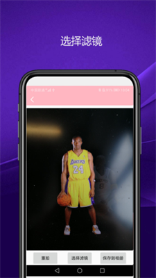 优奕智能相机v1.0.3