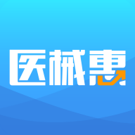 医械惠v1.0.3