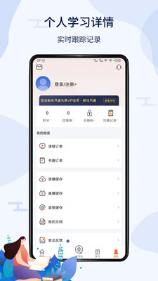 北辰遴选v2.3.6