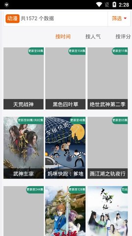 HL影视解析v7.1.9