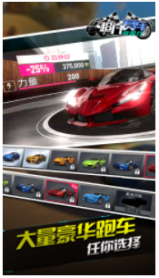 超凡赛车中国行v1.3
