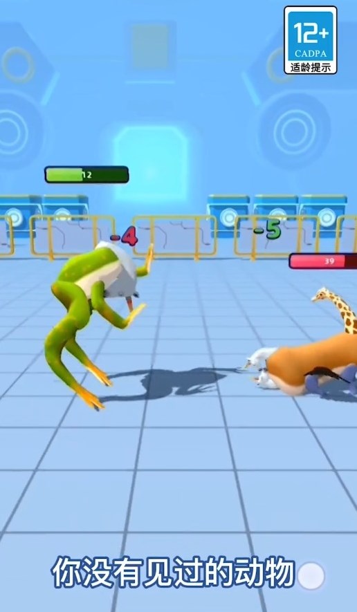 超级动物合成v0.13.0.0211