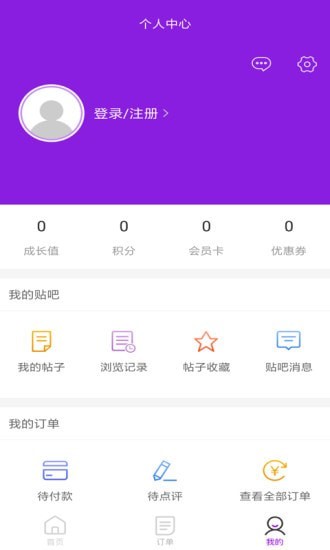 蜀渝特鲜vV10.6.2