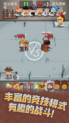 武器锻造大师v1.1