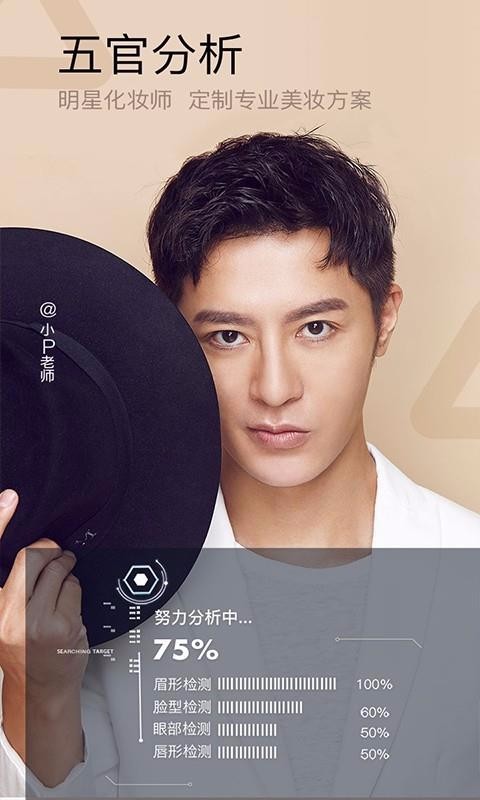 小熊美颜相机v2.4.3