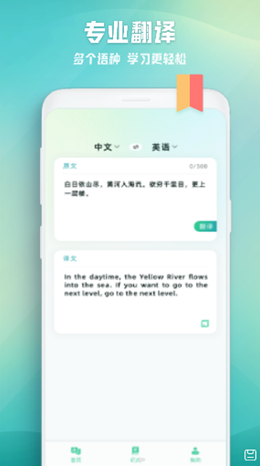 诗歌本词典v1.0.0