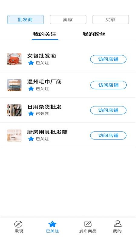 摊位v2.01.03.23.01