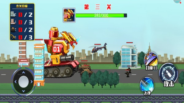 机甲坦克王v1.0.0.1