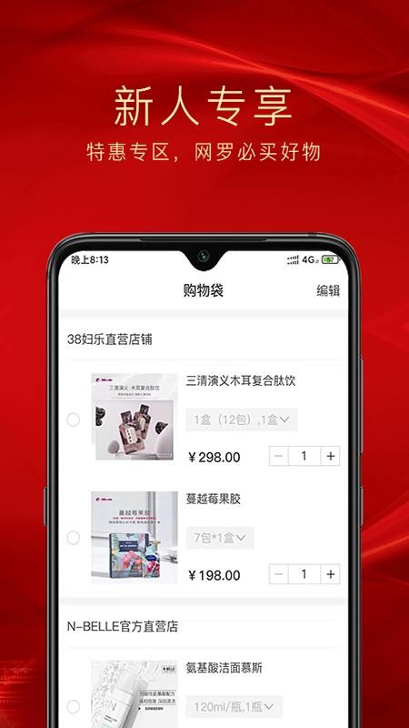 乐屋v2.0.4