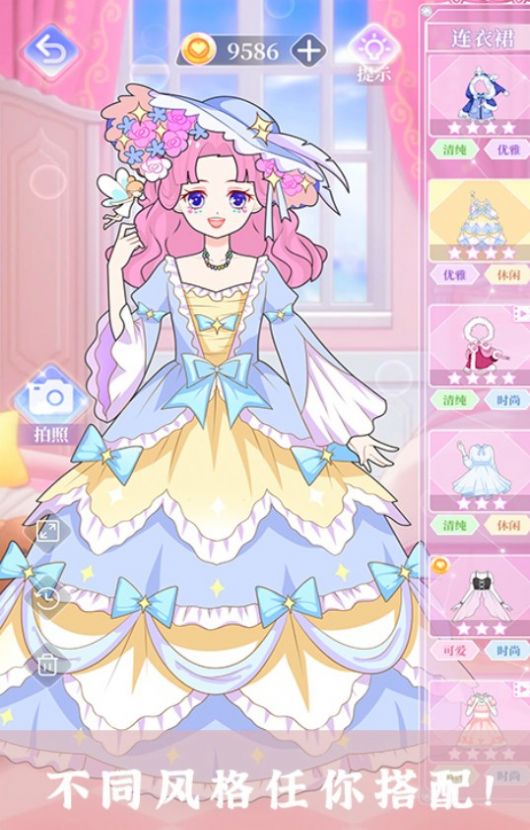 樱花校园少女装扮v1.0