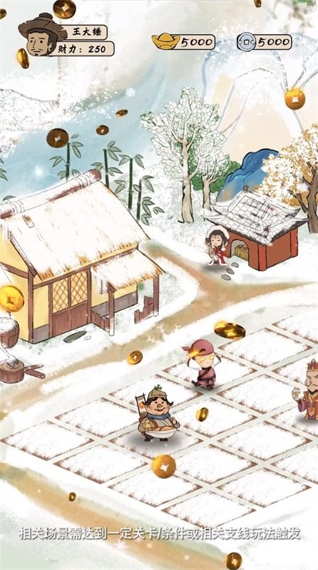 模拟古代城v1.1.255