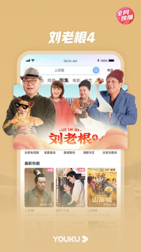 白羊追看v12.5.00