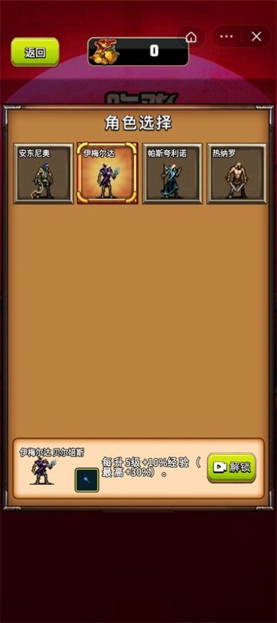 吃鸡生存挑战v0.0.8-alpha