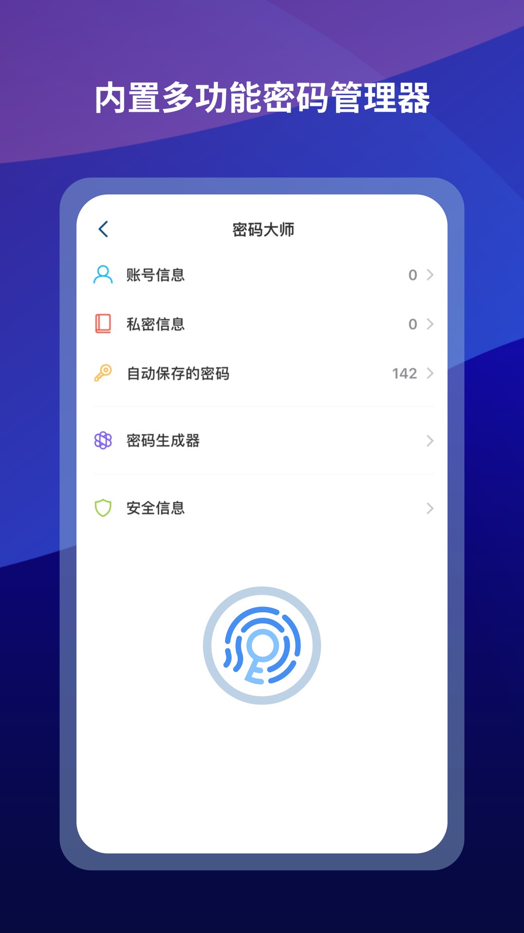 傲游浏览器v7.4.3.700
