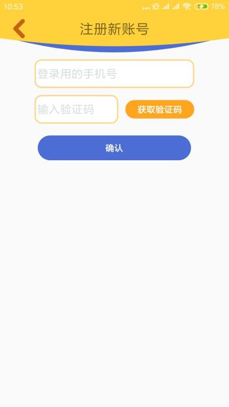图解数学教师v1.1.10