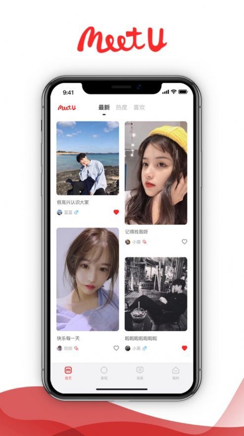 税特主题时钟v1.0.8