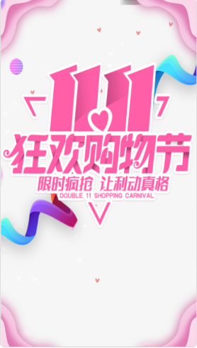 淘淘优惠宝v1.2.1