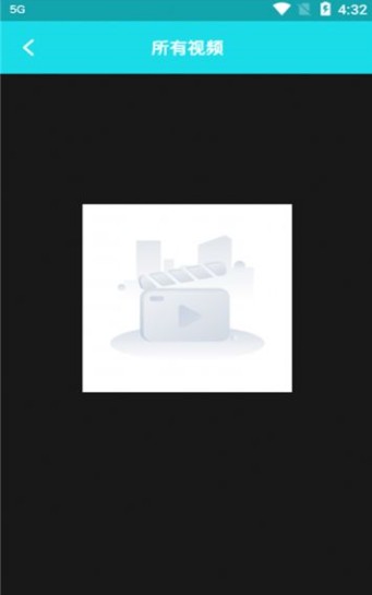 Premiere视频全能剪辑v1.0