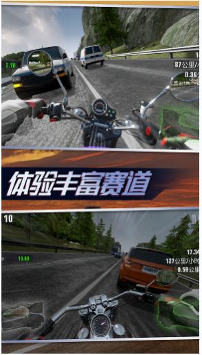 街头竞速大师v1.01