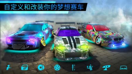 漂移极限世界v3.1.0