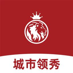 城市领秀v1.4.0