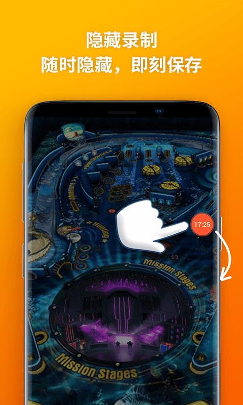 录屏大师视频制作v3.8.4