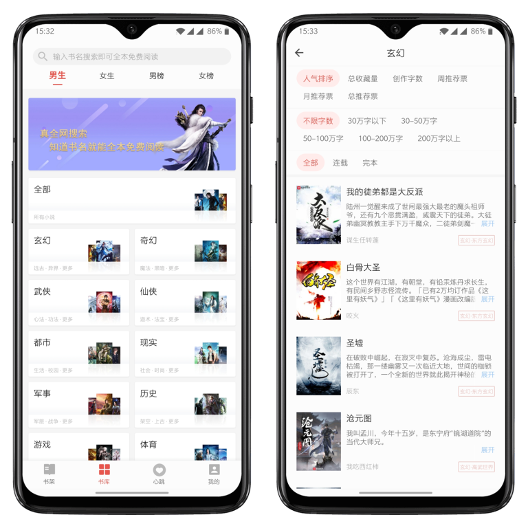 迷你书屋v2.00.00