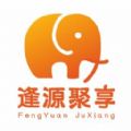 逢源聚享v1.1.0