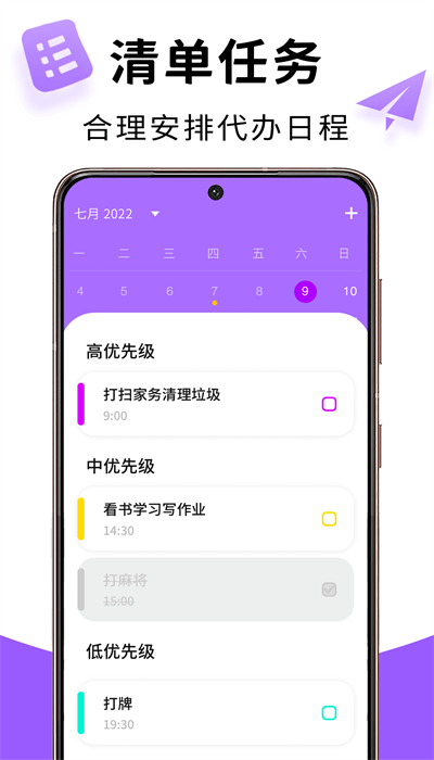 记忆账本v1.0.0