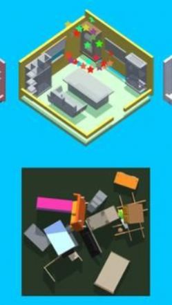 整理家居3Dv1.0.5