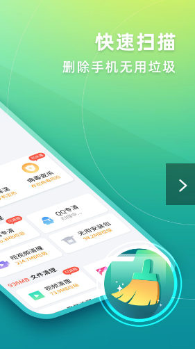 华昱简单清理v1.0.13