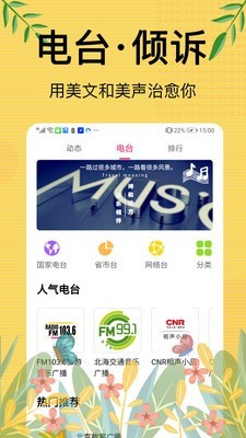 免费听书大全小说阅读器v1.0.0