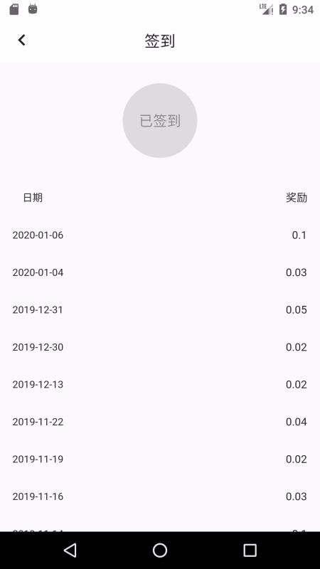 淘淘助手v1.0.6
